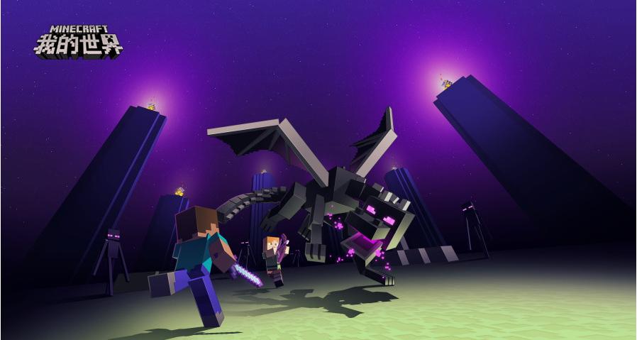 我的世界假如mc统治了10000玩家,我的世界mc段位