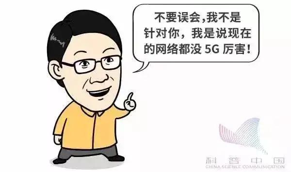 5g时代将拥有更加丰富的什么,5g到底能给我们带来怎么样的变化