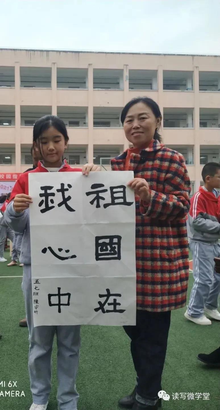 曾都区实验小学开幕式,曾都区实验小学感恩文化节