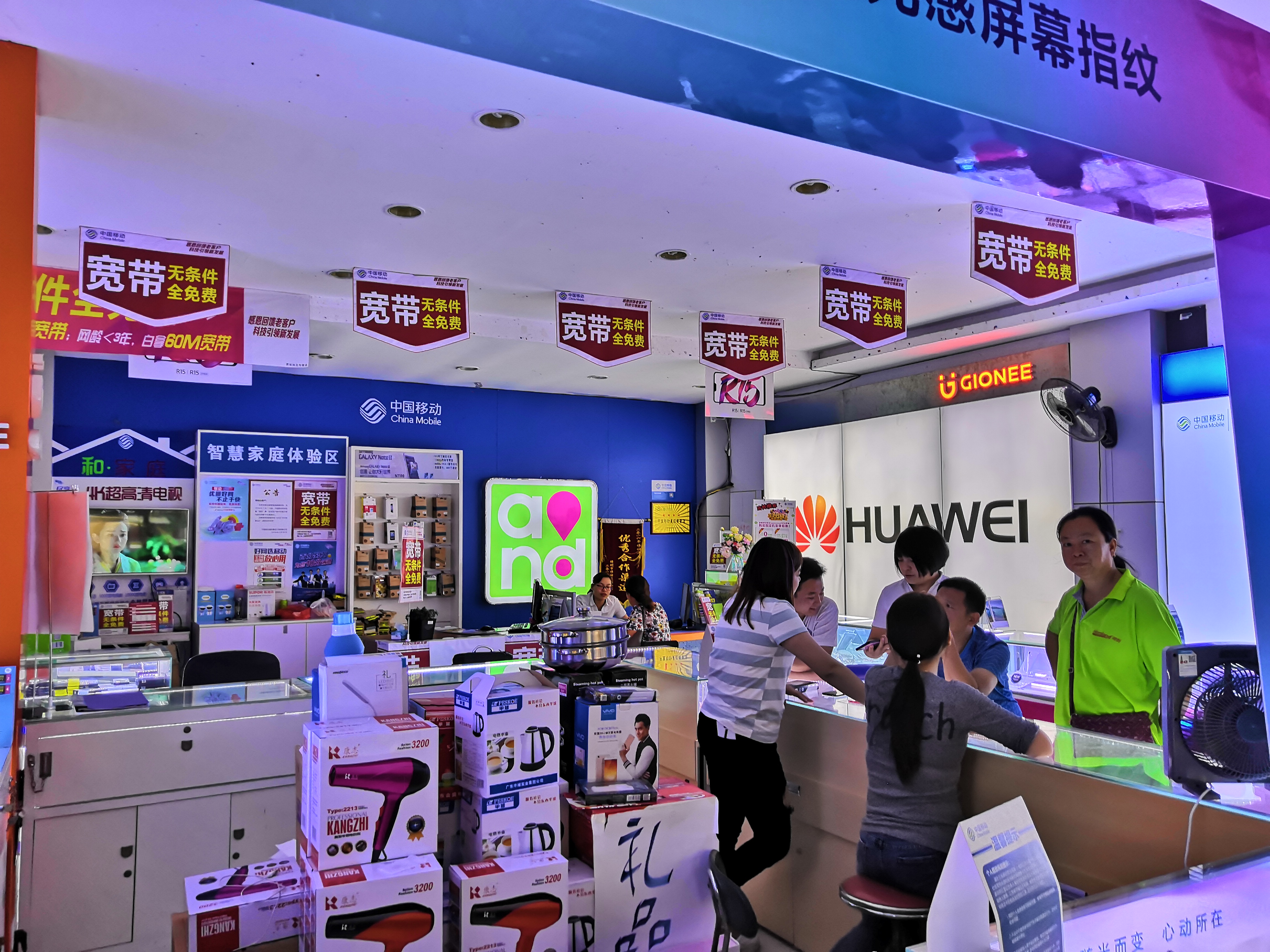 中国移动开启新一轮话费赠送活动，快来看看，你的号码能送吗？