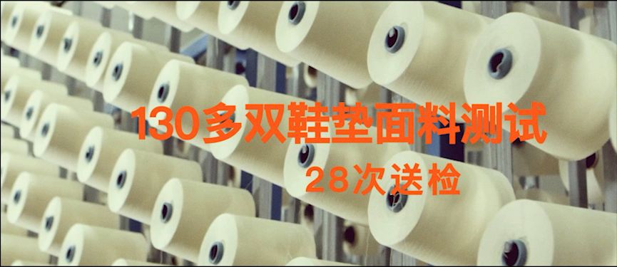 李宁白鞋鞋垫,李宁运动厚鞋垫