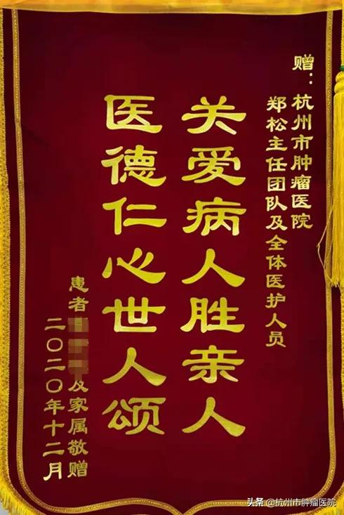 空巢老人感谢信,耄耋老人手写感谢信