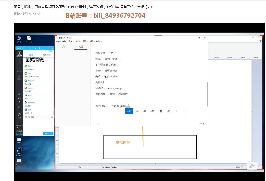 android开发者学什么跨平台技术,android开发怎么学