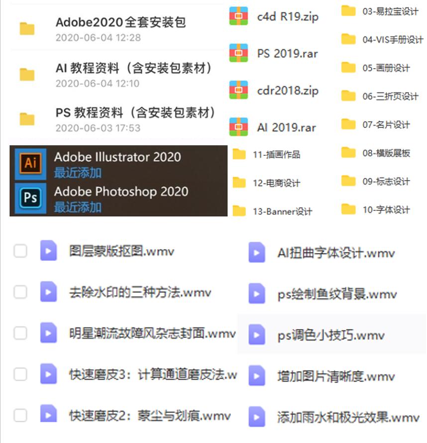 开业活动海报设计文字排版,ai文字肖像海报设计教程