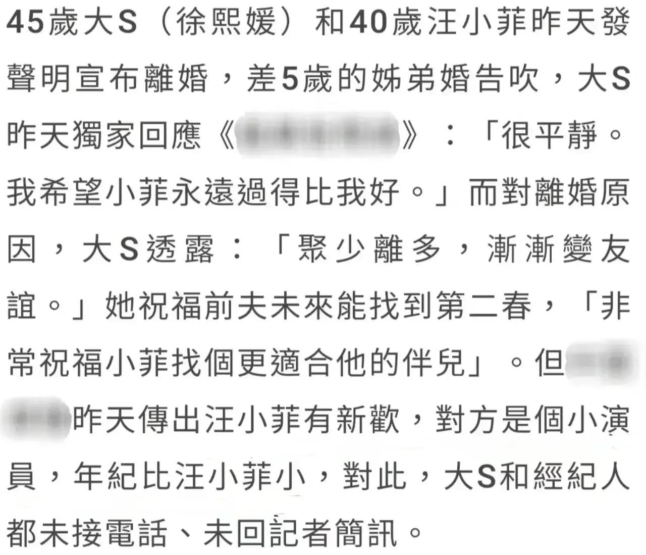大s喜欢甄嬛传,大s本来要演甄嬛哪个角色