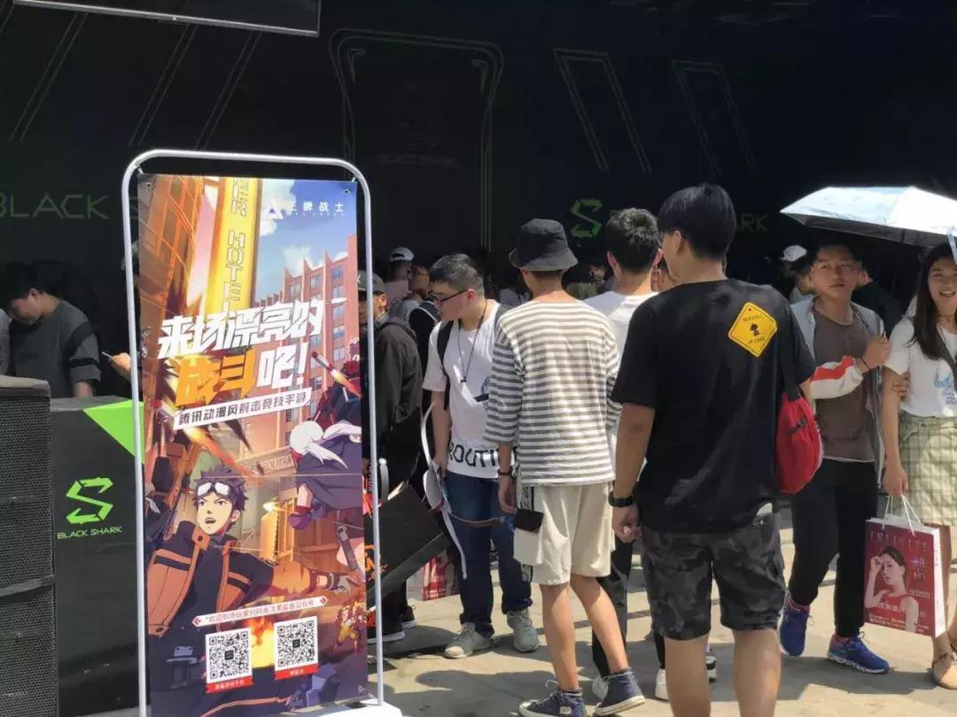 黑鲨携手斗鱼嘉年华开启游戏战场,玩家决战黑鲨壕礼