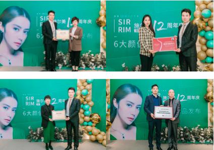 施尔美王者风范,施尔美新品发布