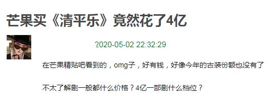 央视点评清平乐是哪期什么节目,清平乐真的弃剧了吗