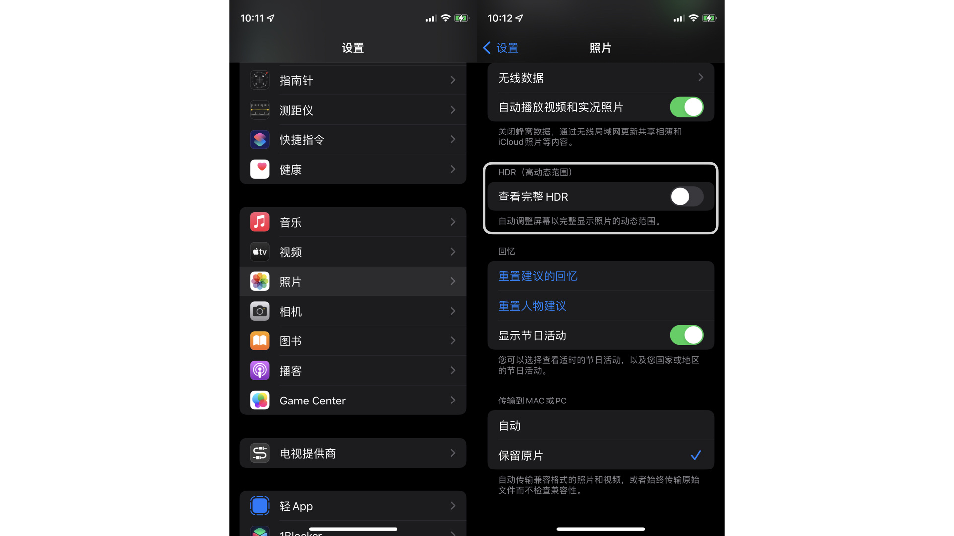 怎么用iphone拍高级照片,iphone拍的照片太亮怎么办