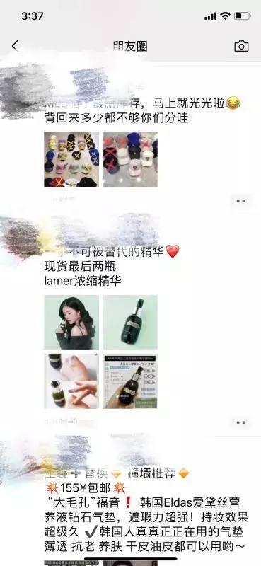 电商法有7天无理由退换货吗,电商法仅退款