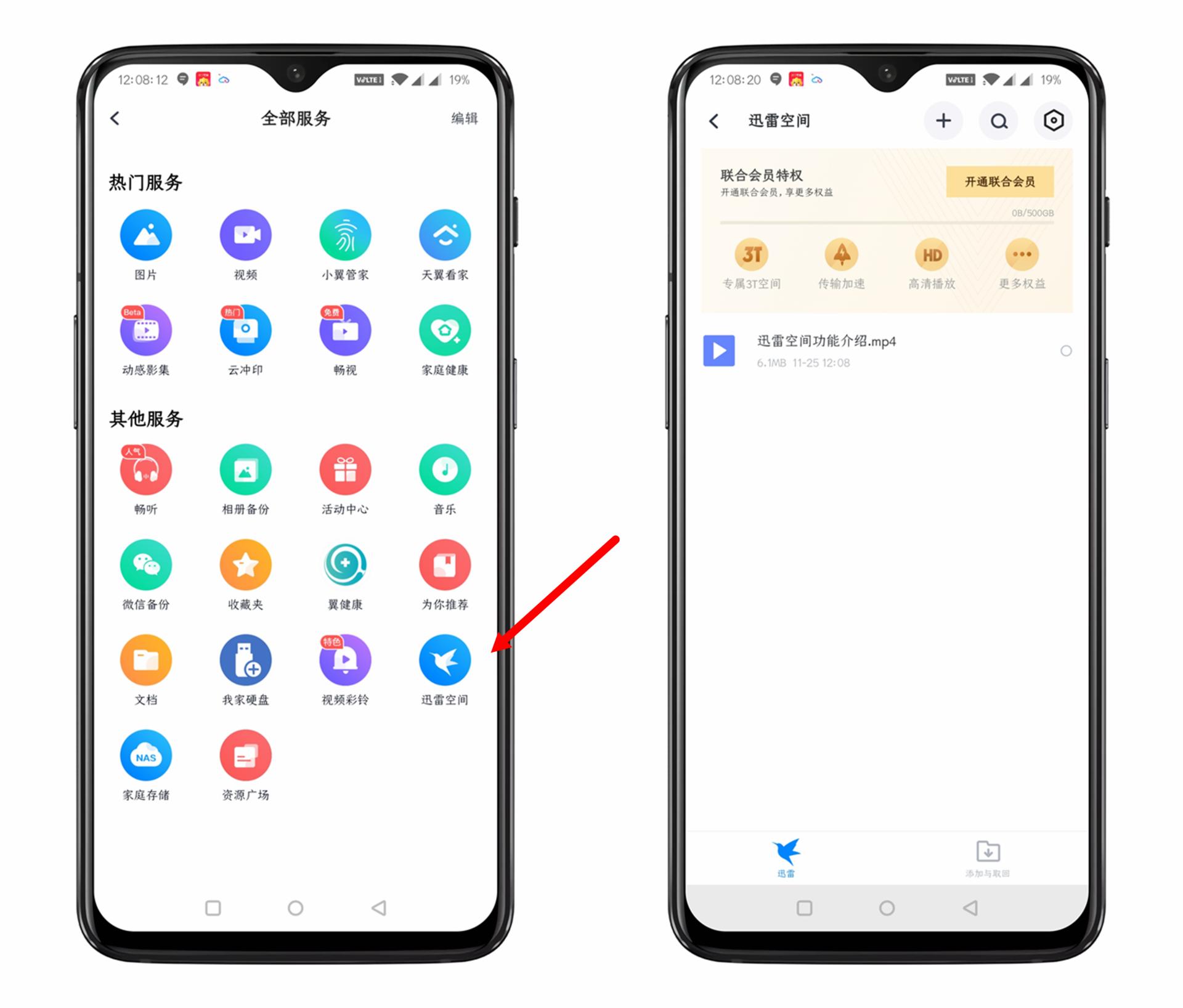 超实用工具集生产力软件推荐,好用到爆的生产力软件