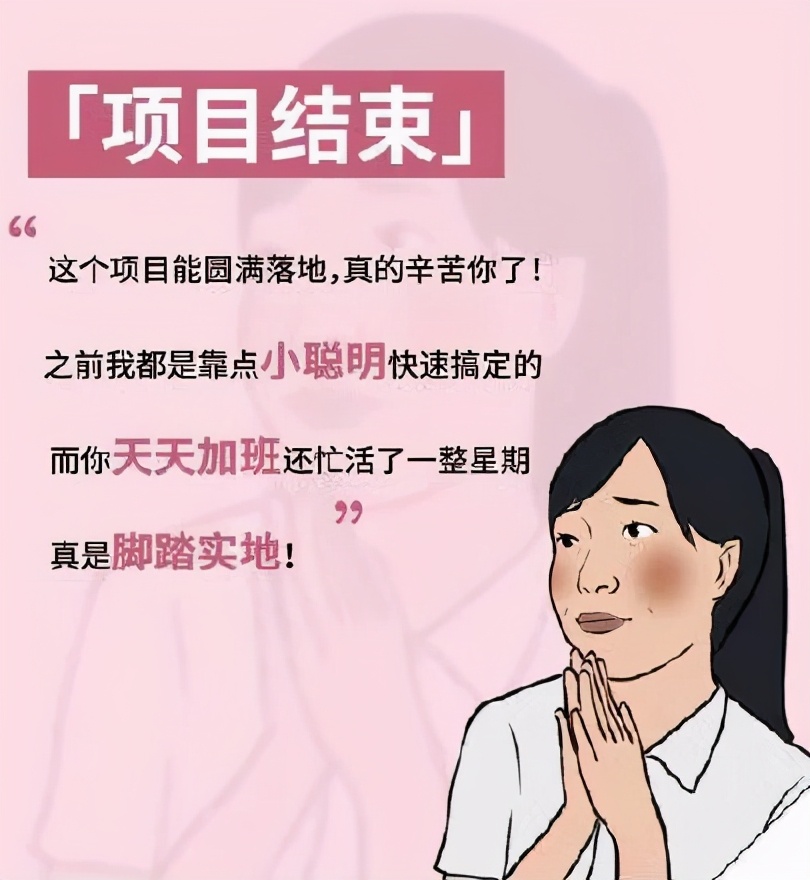 火爆全网的凡尔赛文学你学废了吗,凡尔赛文学热搜视频