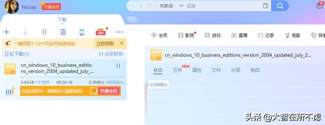 （方法二）Rufus制作原版Windows10U盘启动盘