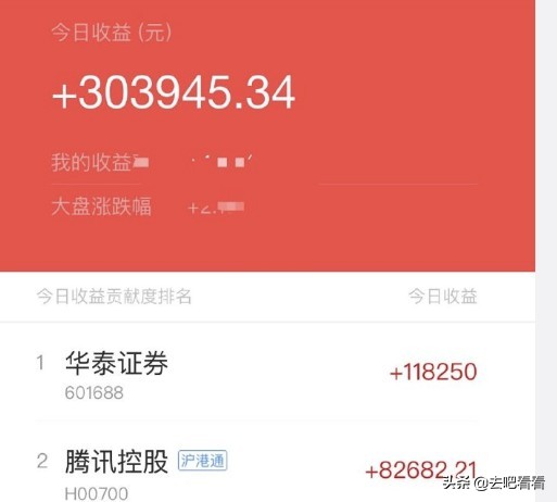 炒股亏得很惨的博主,炒股高手不会真正分享