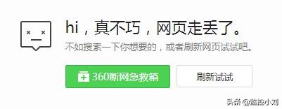 鐢佃剳濡備綍璁剧疆鎽勫儚澶磇p鍦板潃,鍦ㄧ數鑴戜慨鏀圭綉缁滄憚鍍忓ごip鍦板潃