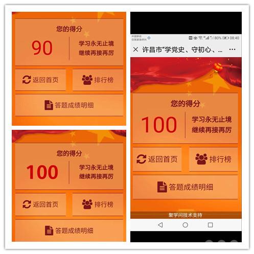 村社区党组织开展庆七一活动方案,工会迎70周年活动