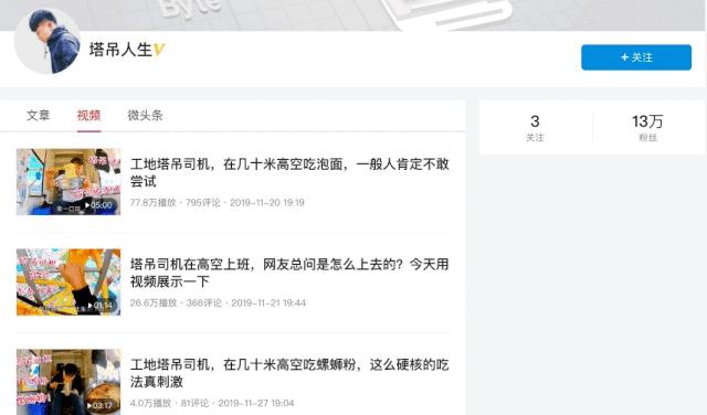 横店群演拍视频月入过万？西瓜视频优秀“横漂”创作人首登央视