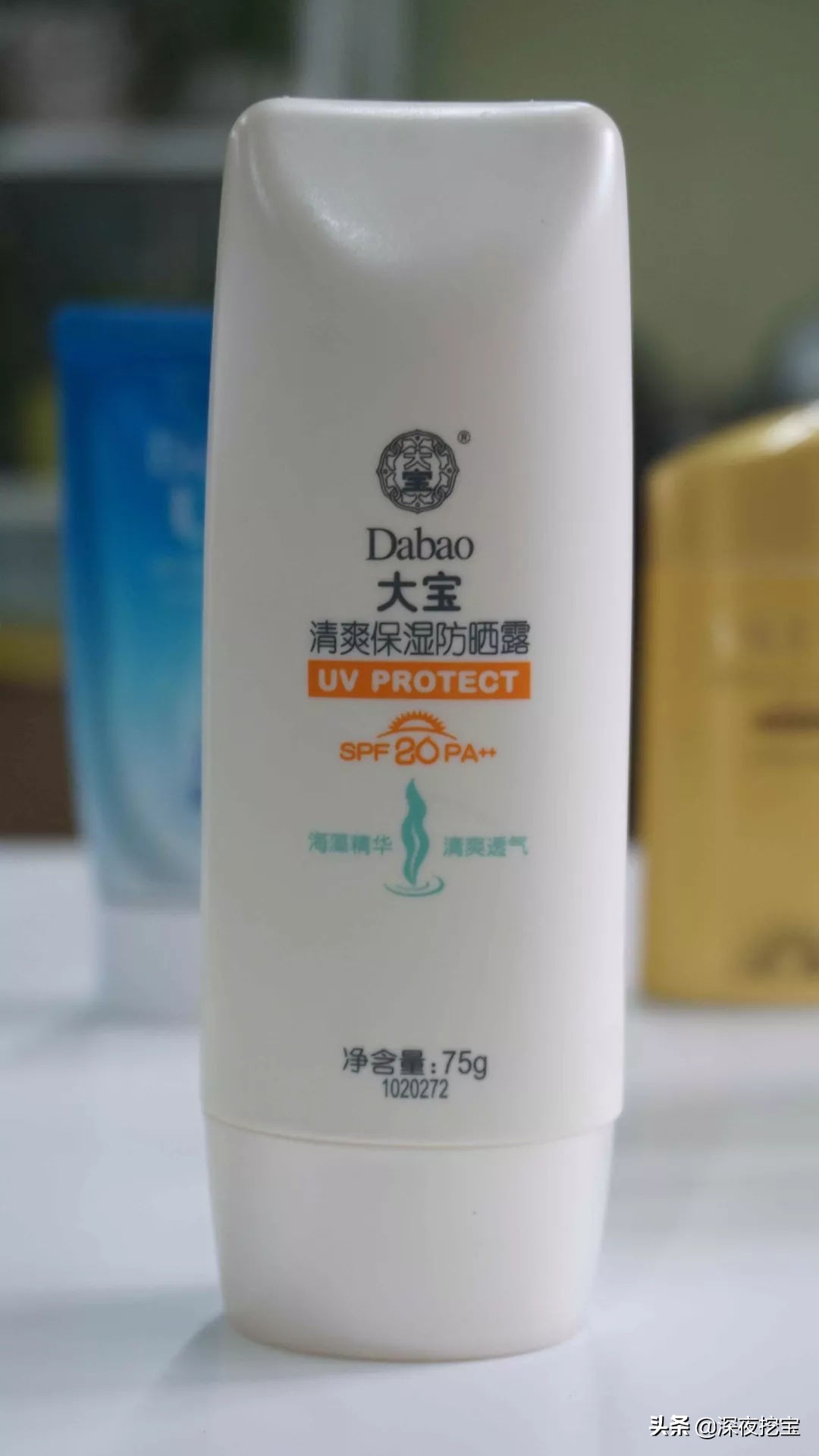 防晒霜推荐12-18岁大牌,防晒霜红黑榜网红爆款