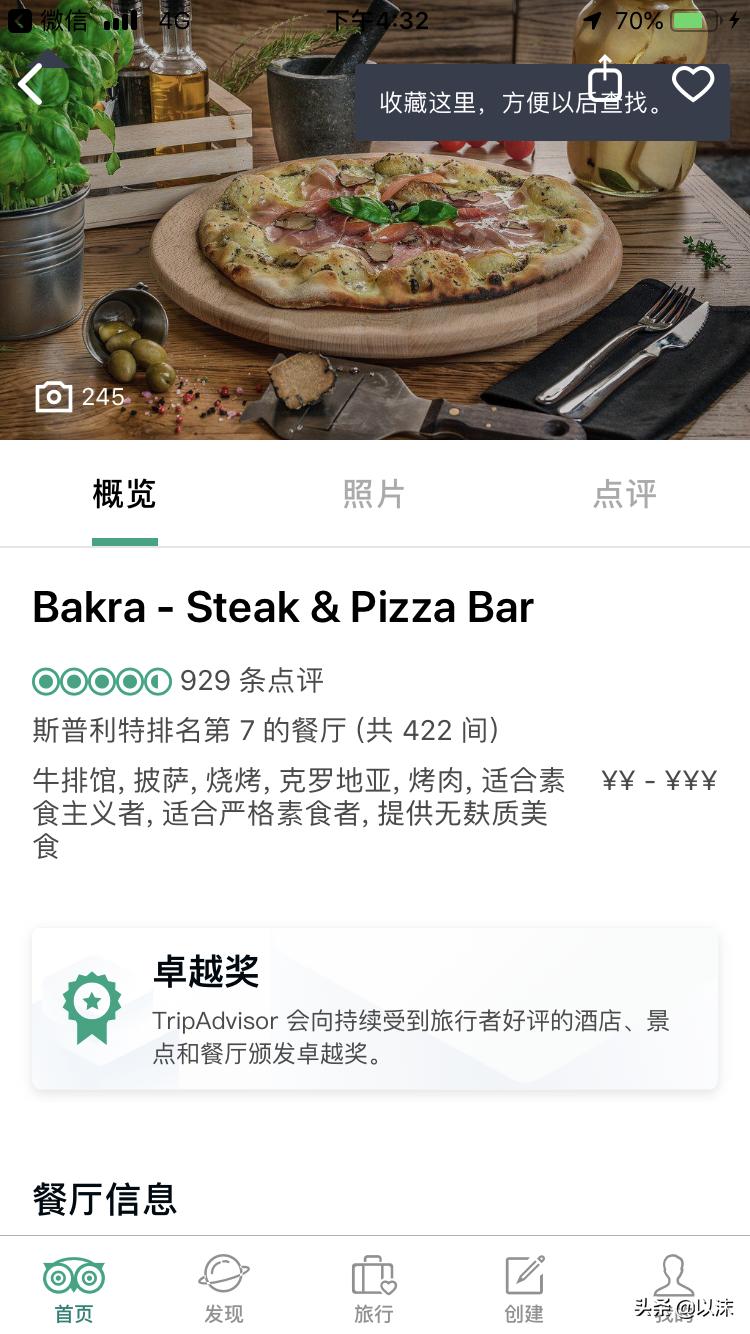 克罗地亚七日自驾游详细攻略,克罗地亚自驾注意事项