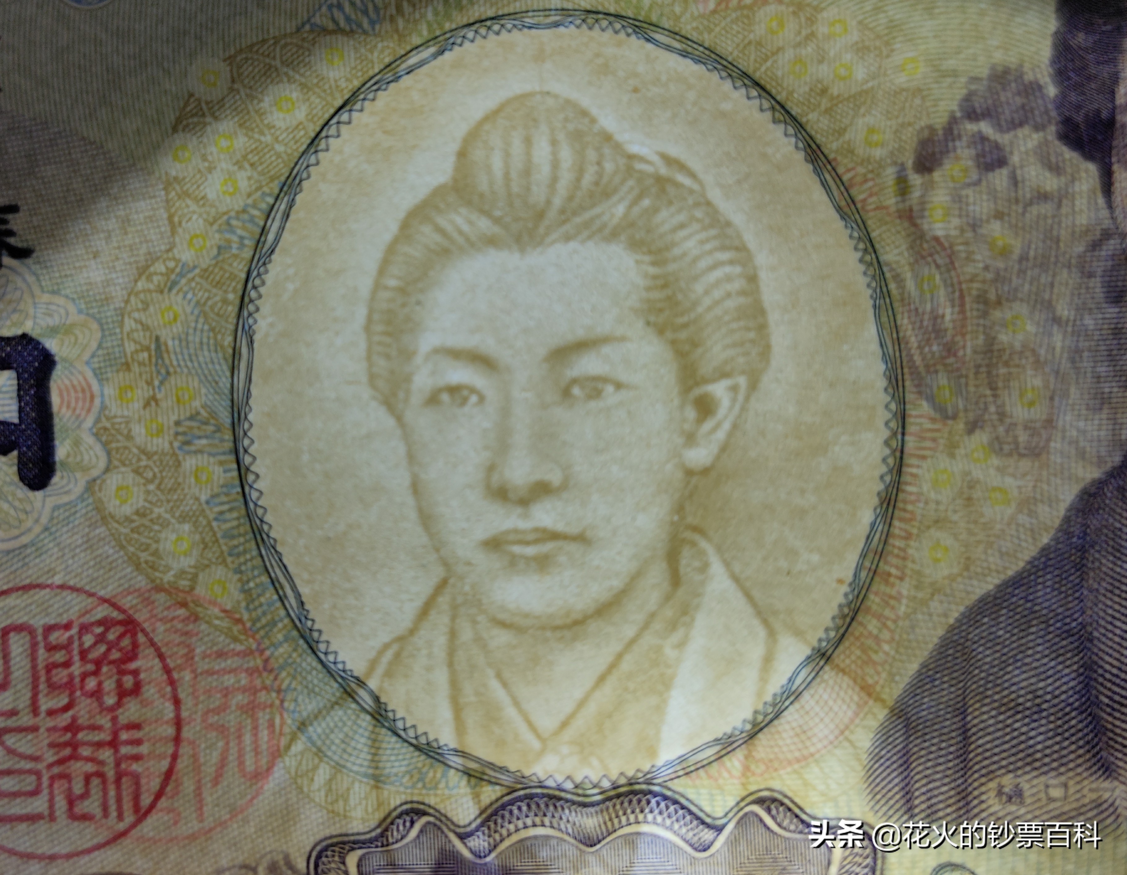 500日元纸币图片,日本500日元纸币图片