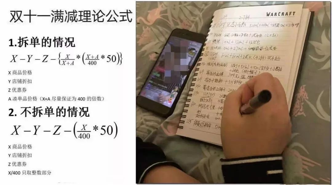 双十一前，我把天天找我盖楼的朋友拉黑了