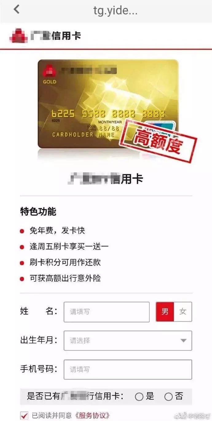 学校让下载各种app合法吗,学校强制下app违法吗