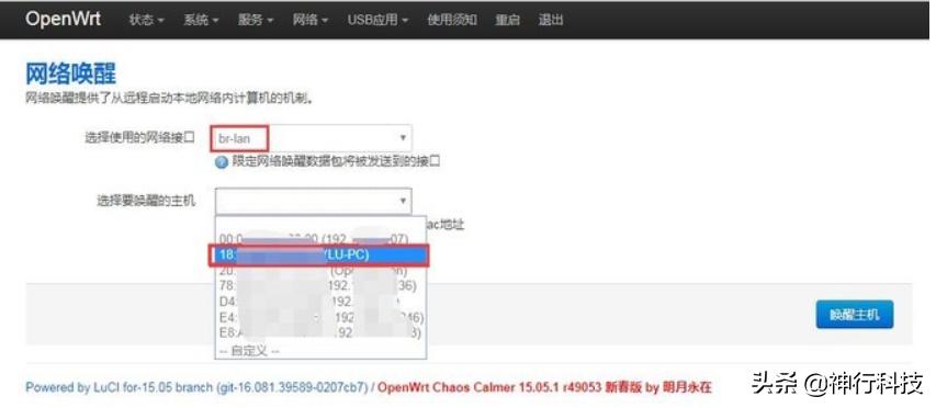 wifi插座怎么远程控制电脑开关机,远程开机使用方法视频