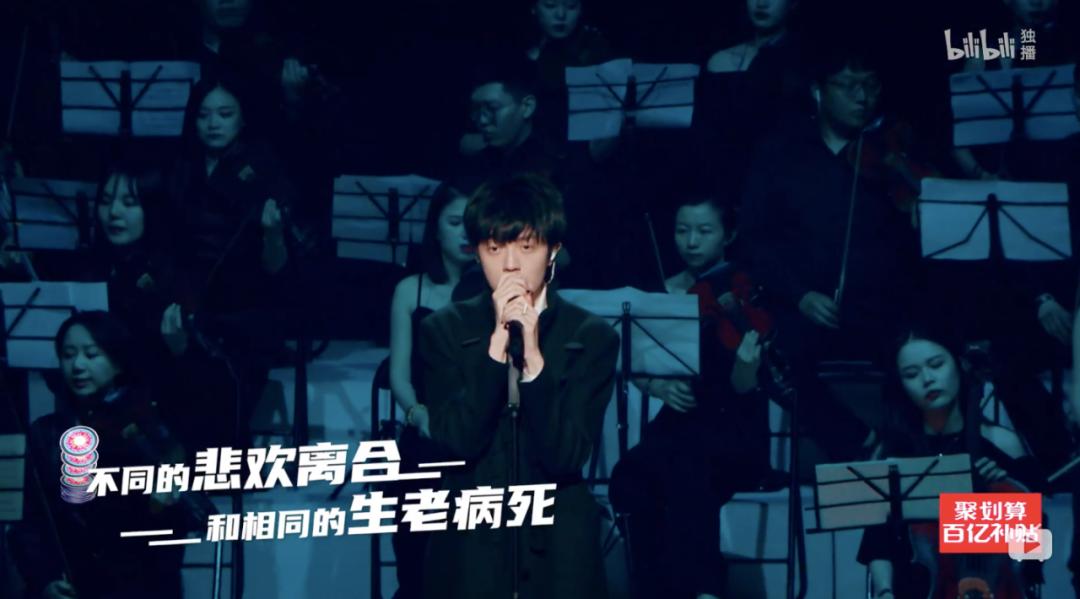 说唱新世代！决赛意难平，铭记这10首歌