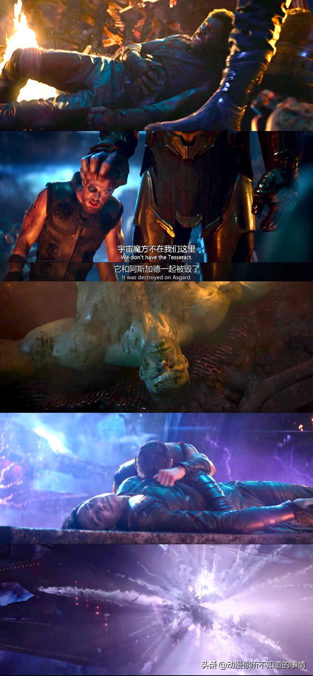 《复联3》女武神为何失踪，她到底去了哪里？