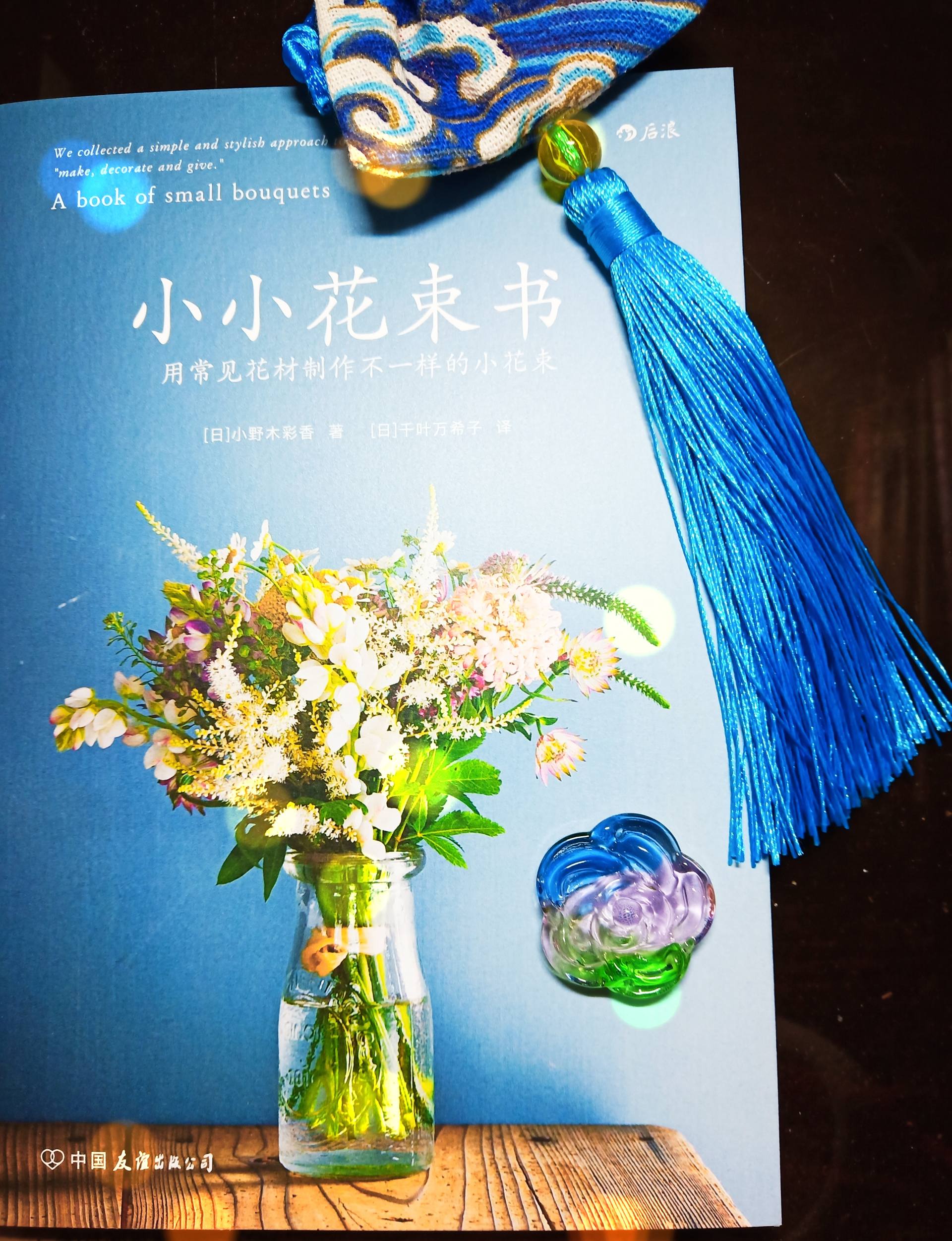 从地产销售到知名花艺师，是热爱，是坚持，也是花束的独特绽放