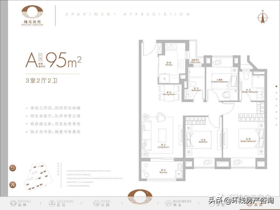 中核锦悦府和蟠龙天地,中核锦悦府与上海蟠龙天地