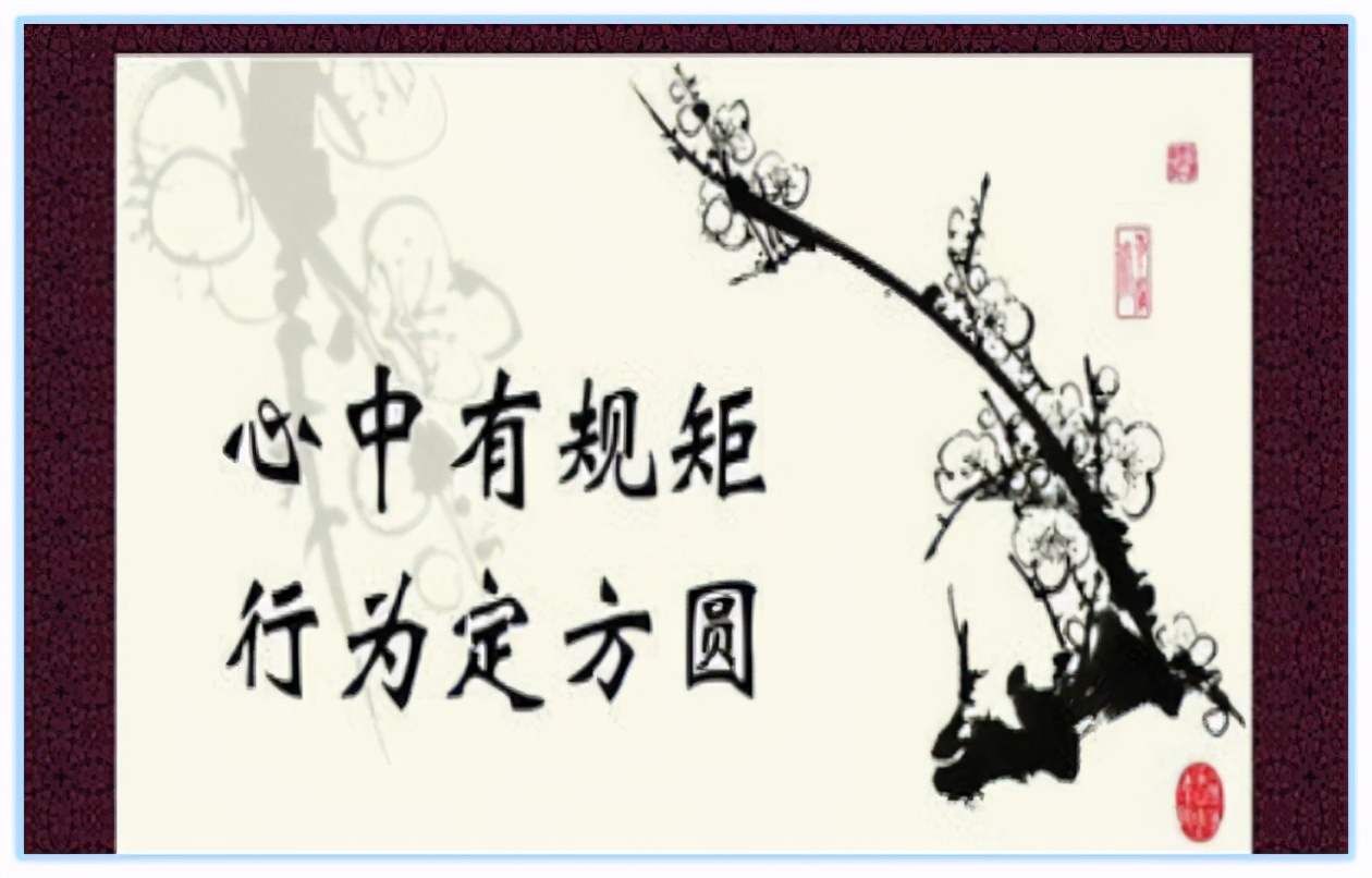 论语孔子给道上定的规矩,论语量力而行