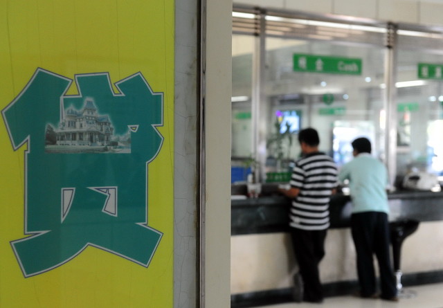 什么是组合*款贷**？组合*款贷**怎么申请？