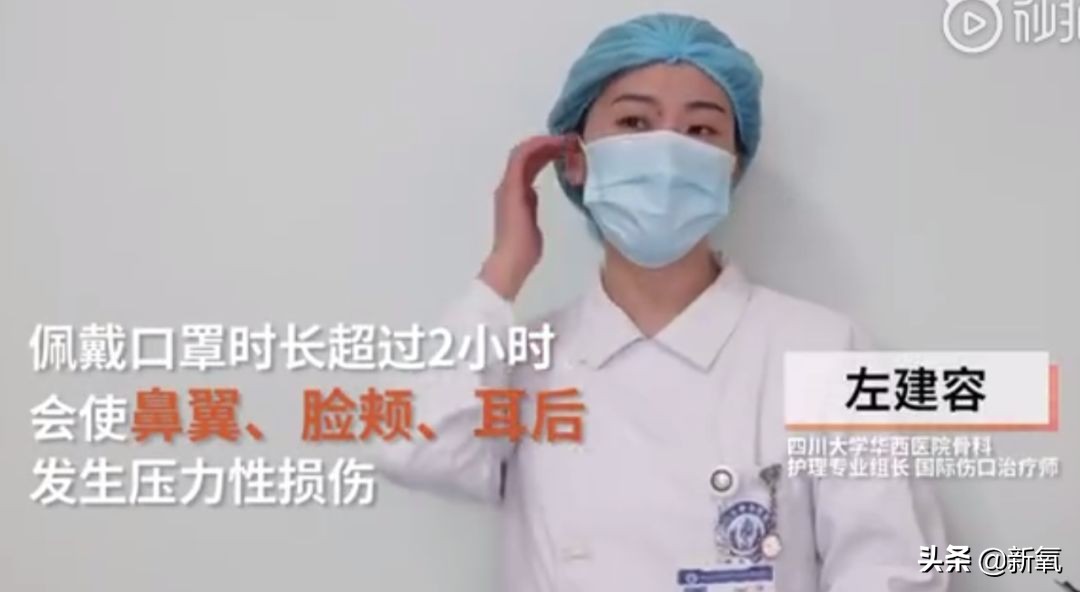 戴口罩久了皮肤屏障会受损吗,戴口罩戴久了鼻子不舒服