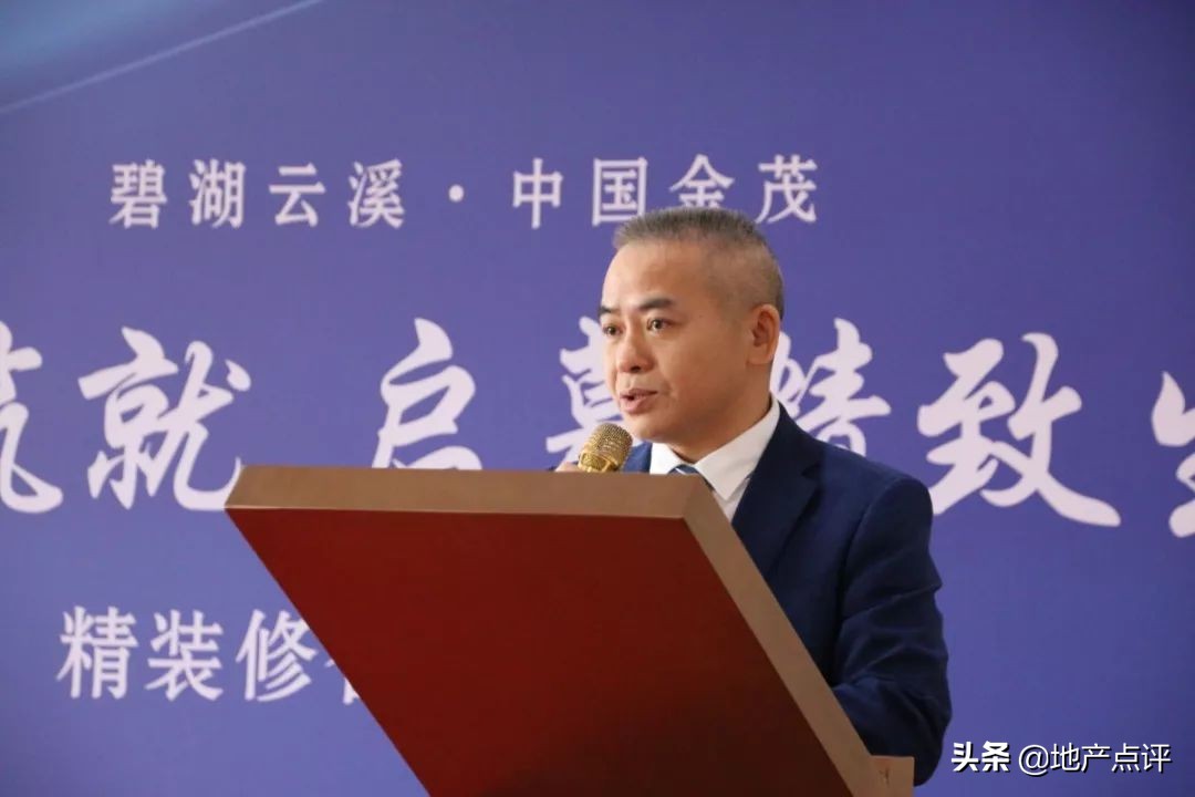 强强联手！汇聚一线品牌房企！滁宁罕见现象级楼盘，缔结人居美好