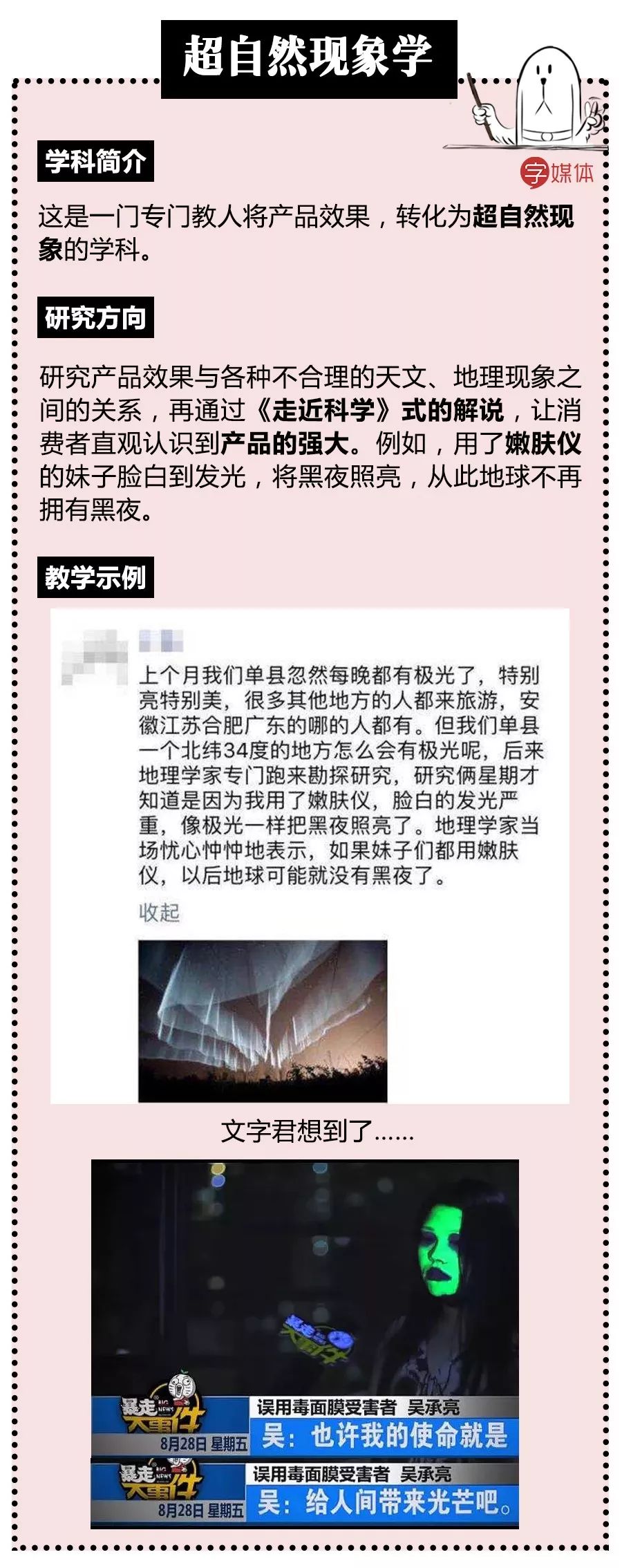 在朋友圈做微商的后果,每天在朋友圈做微商