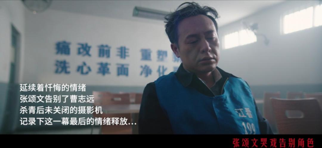 今年最敢拍的院线片，男二号加戏11分钟，《扫黑》居然能过审？