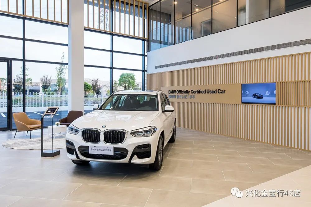 兴化金宝行bmw4s店,邀您见证