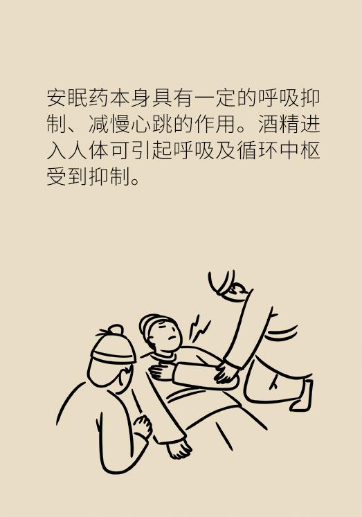 吃这七种药不能喝酒,吃靶向药意味什么