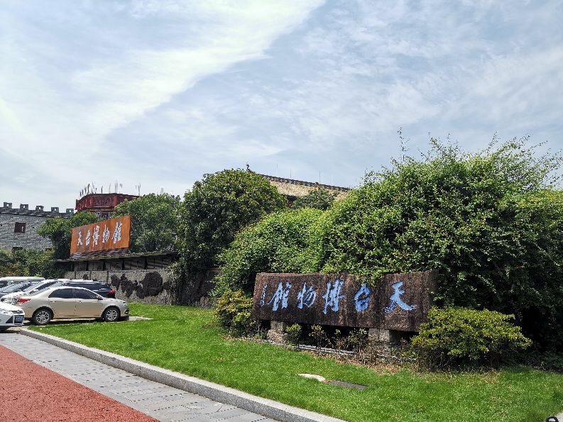 浙江观后感300字,关于浙江天台风景的作文