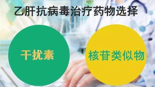 乙肝小三阳是遗传的吗,乙肝小三阳又怀孕了会遗传吗