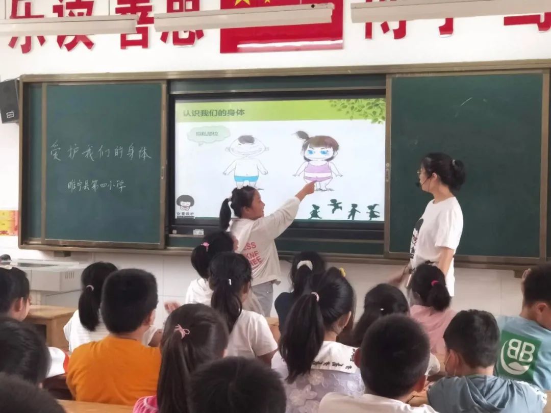 女童保护课程表,女童保护授课在哪里查