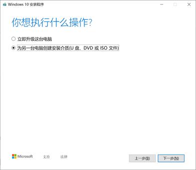如何安装win11官方纯净版系统,纯净版windows10系统安装详细教程
