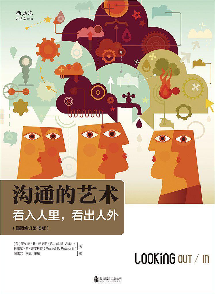 害怕说错话怎么克服,害怕说错了话是什么原因