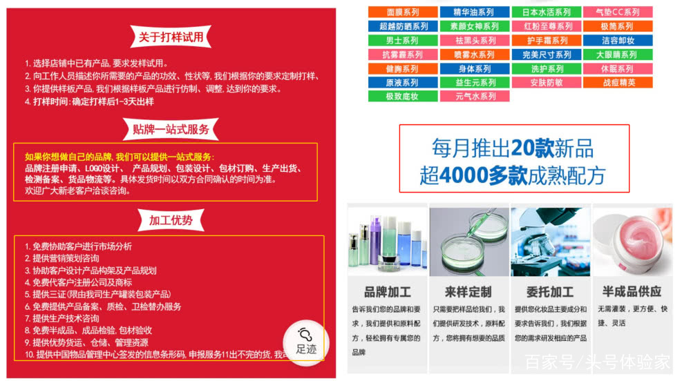 吸血面膜微商,微商面膜有前景吗