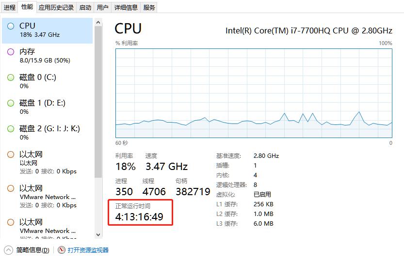 windows11如何让电脑真正关机,windows10为什么不能彻底关机