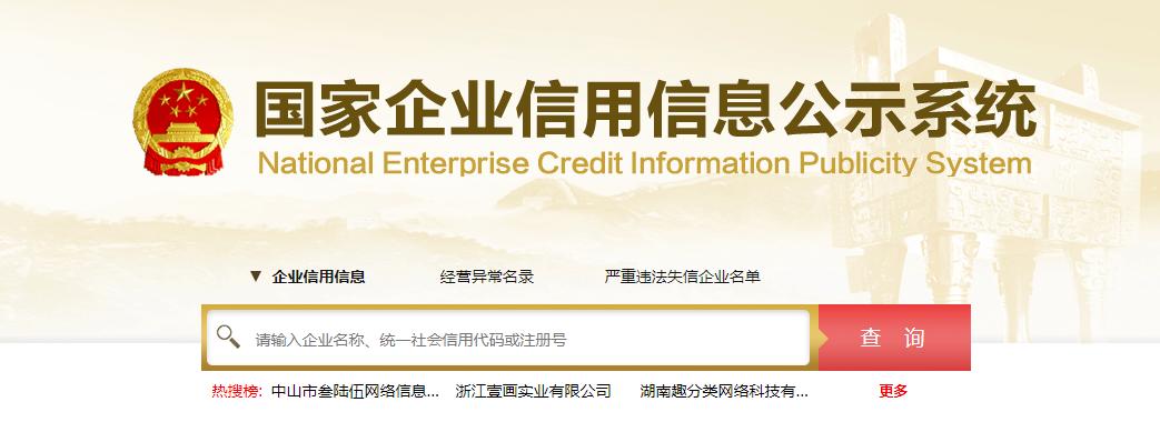 查看商业数据的软件,商业信息查询工具