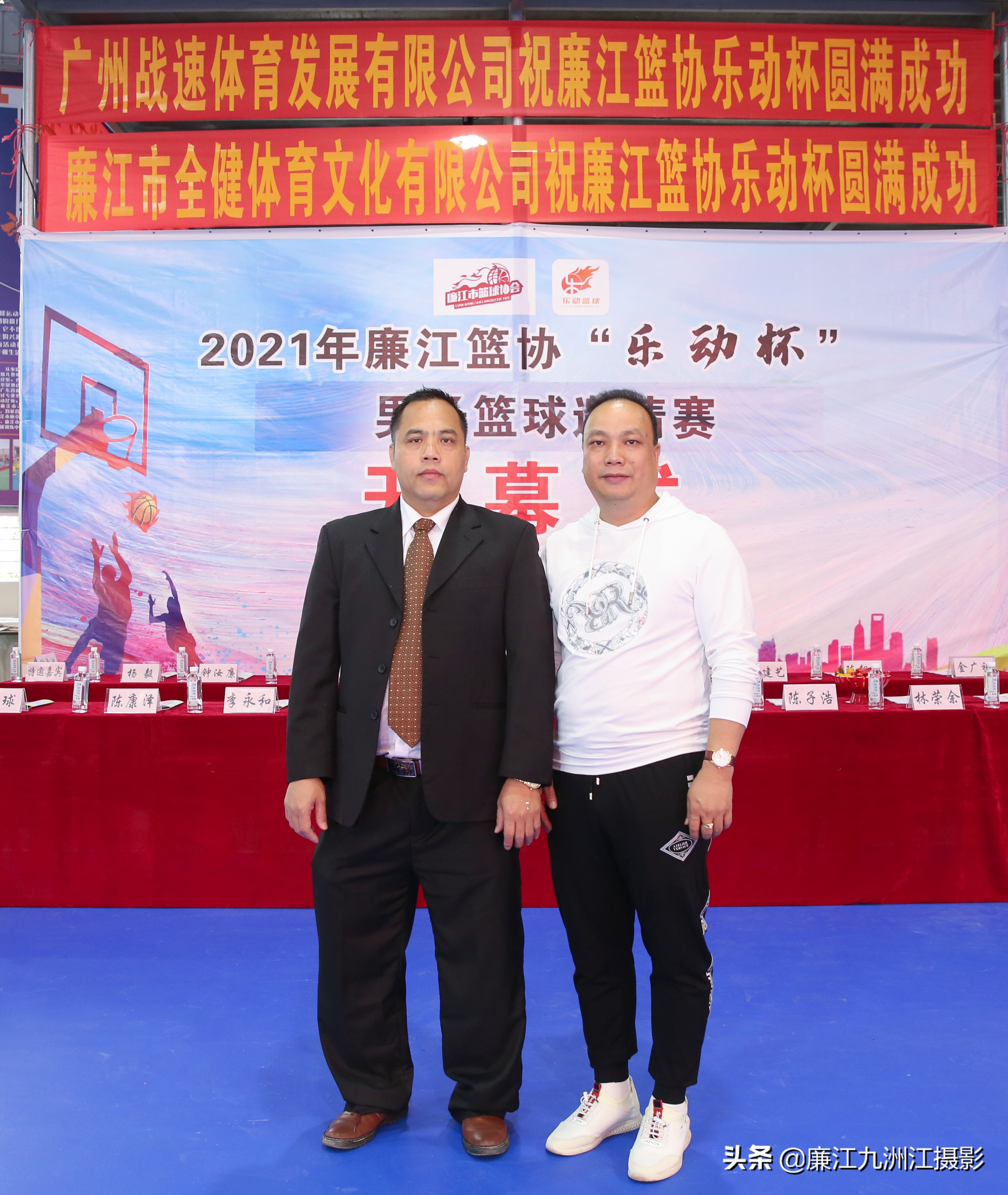 廉江市乐动体育馆,廉江乐动杯篮球比赛