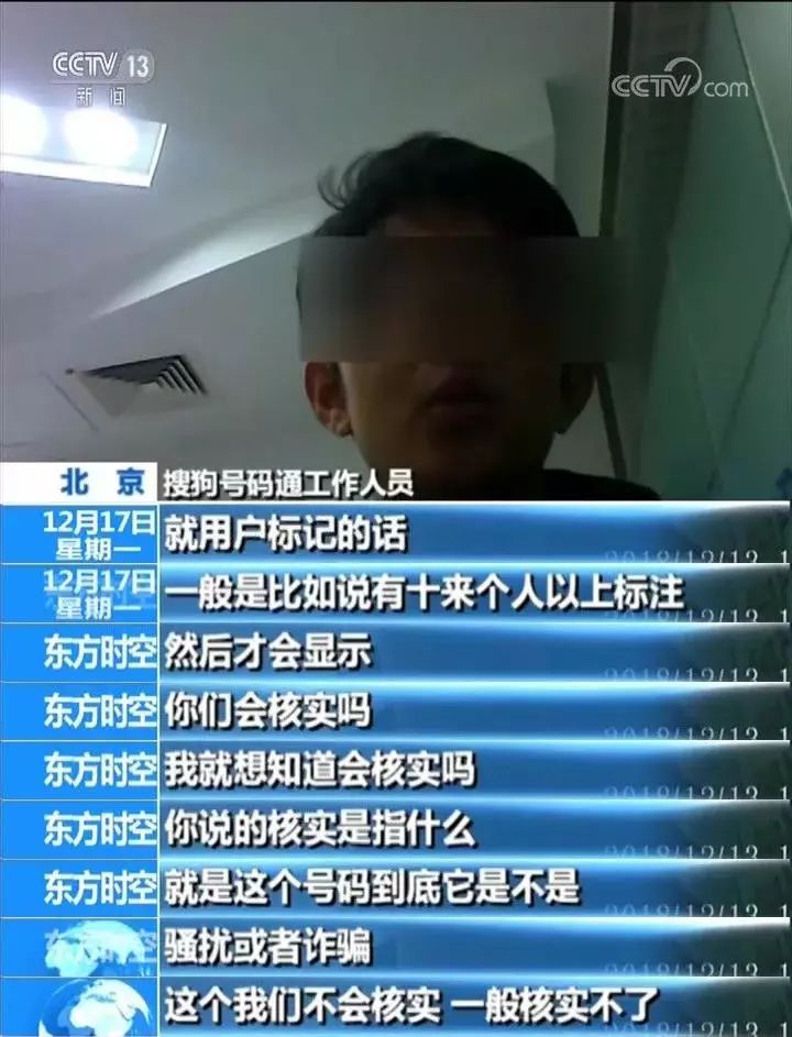 手机号码被标记骚扰电话怎么解决,手机号被标成骚扰电话怎么办