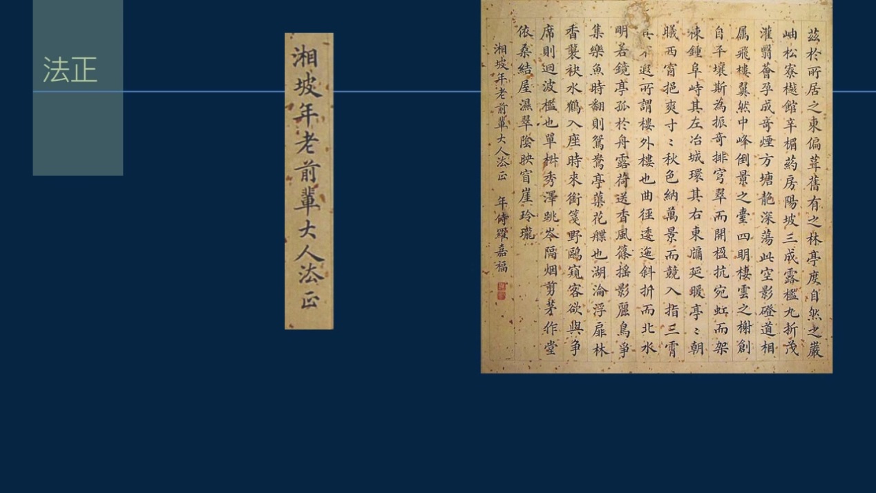 黄简讲书法如何运笔,黄简讲书法笔势篇总结